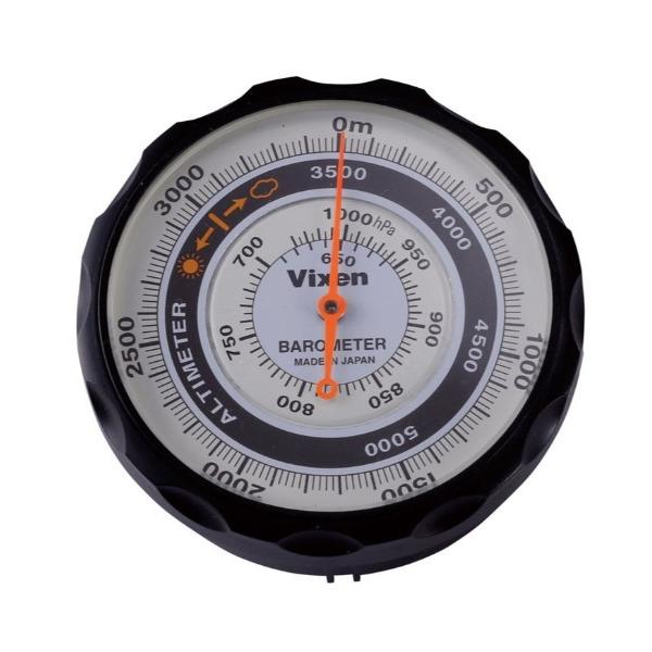 y䂤pPbgvXőzrNZ Vixen xv AL46811-9 oRȂǂōxC̕ωvۂ