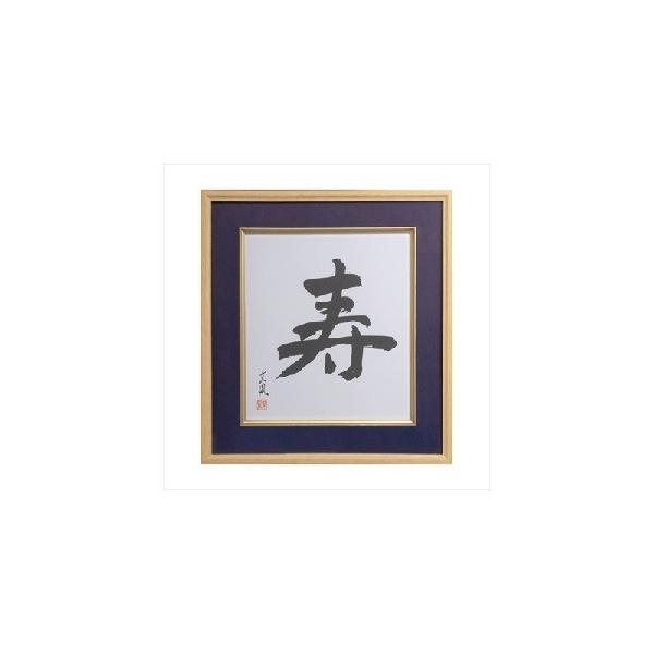 色紙額/サイン/写真/絵画/大切な色紙をおさめます。！●フレーム外形寸法:タテ378×ヨコ348×幅18mm●収納用紙サイズ:タテ272×ヨコ242●本体重量:1,020g●フレーム:木製(表面ラッピング)●透明板:ガラス2mm厚●マット:...