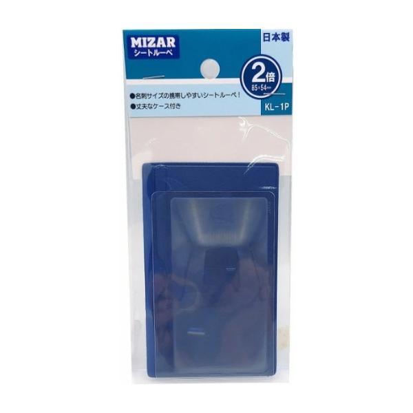 ◆商品特徴クレジットカ−ド・マイナンバーカード・保険証などのカ−ドサイズレンズ倍率/２倍　レンズサイズ/８５Ｘ５４ｍｍ( 名刺サイズ )フレネルレンズ (ケース付 )※（パッケ−ジ / PP袋 ）