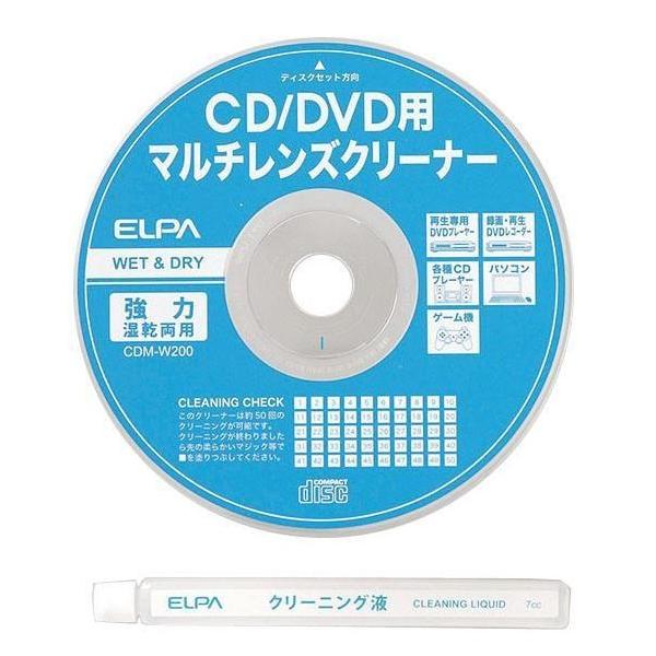 CD/DVD用のマルチレンズクリーナーです。マルチタイプなので、DVDプレーヤーやゲーム機等、様々な機器でクリーニングできます。 生産国:日本 仕様:湿乾両用 付属品:クリーニング液