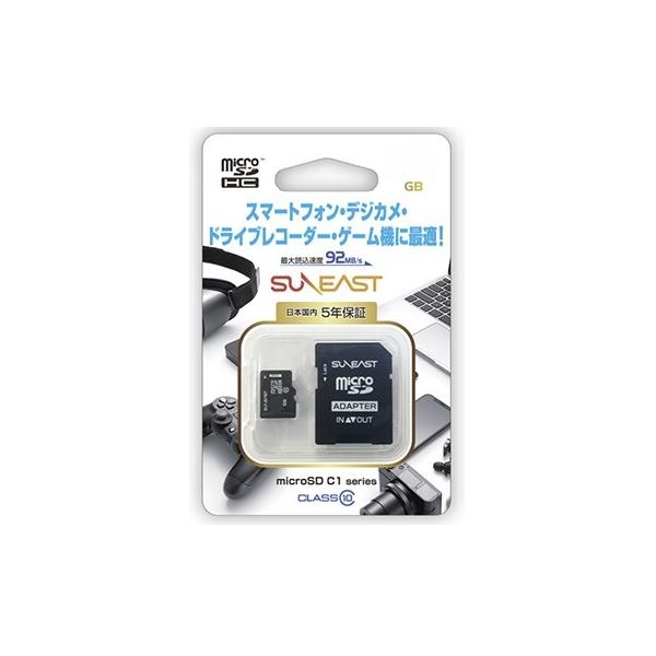 日本国内5年保証■仕様メモリ規格：microSD C1 (microSDXC対応機器で使用いただけます)メモリ容量：64GB問い合わせ先株式会社 旭東エレクトロニクス 大阪市北区西天満5-9-3 アールビル本館Email: info@sun...