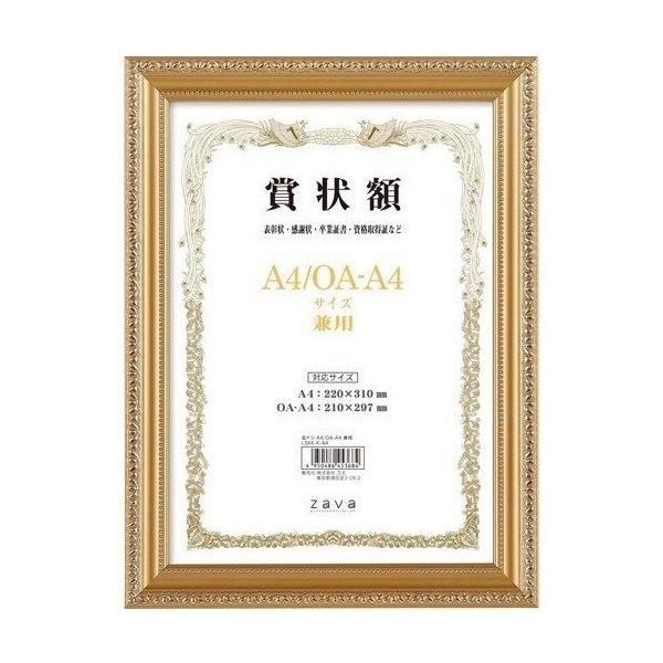 yzVANJOHE ܏z A4 yʏ܏z p PV LSKK-K-A4 A4/OA-A4 1R zy܏zz