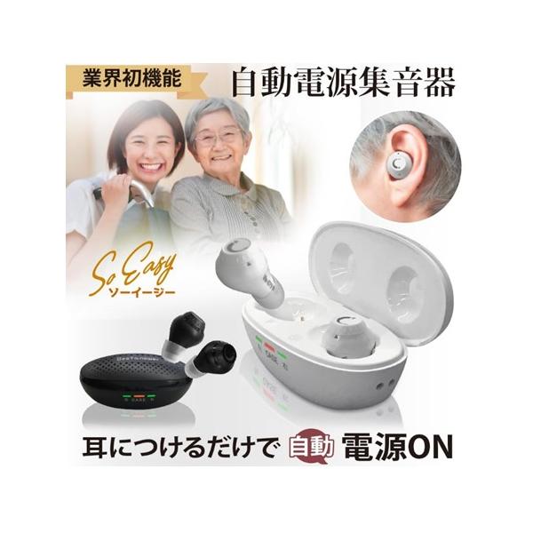 在庫有り【送料無料】ベストアンサー 業界初 自動電源なので簡単 在庫有り【送料無料】ベストアンサー 業界初 自動電源なので簡単