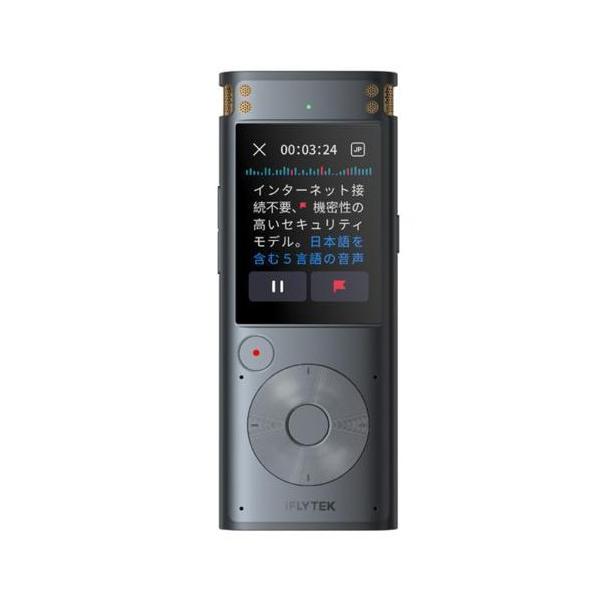 IFLYTEK　AIライティングレコーダー VOITER [32GB]　SR302PRO