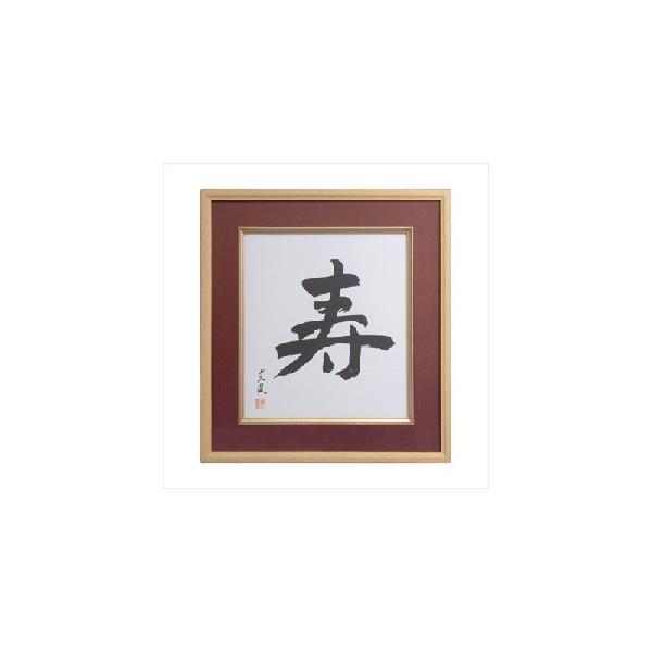 色紙額」の人気商品一覧 | 安い商品を通販サイトから探す - 価格.com