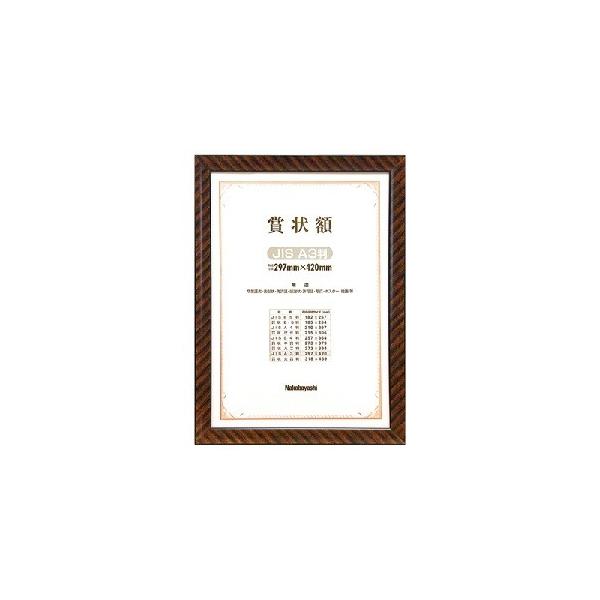 y܏zziJoV ؐ܏z bN ܏B4ܔ  t-KW-106-H