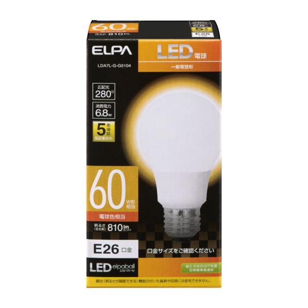 他サイト： ELPA エルパ LED電球 電球形 A形 広配光 口金E26 60W形 電球色 LDA7L-G-G5104の商品画像