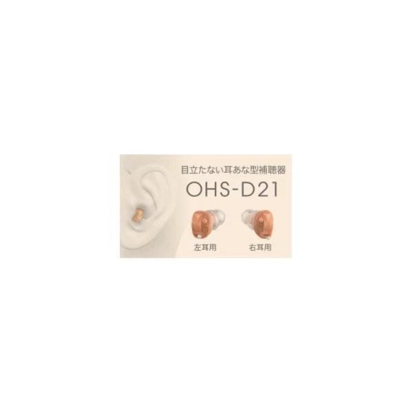 yzIL[ ONKYO OHS-D21 Ȍ^ ⒮ Zbgp PR-41 \dr36t