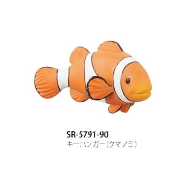 SETOCRAFTEZgNtg SR-5791 L[nK[iN}m~j