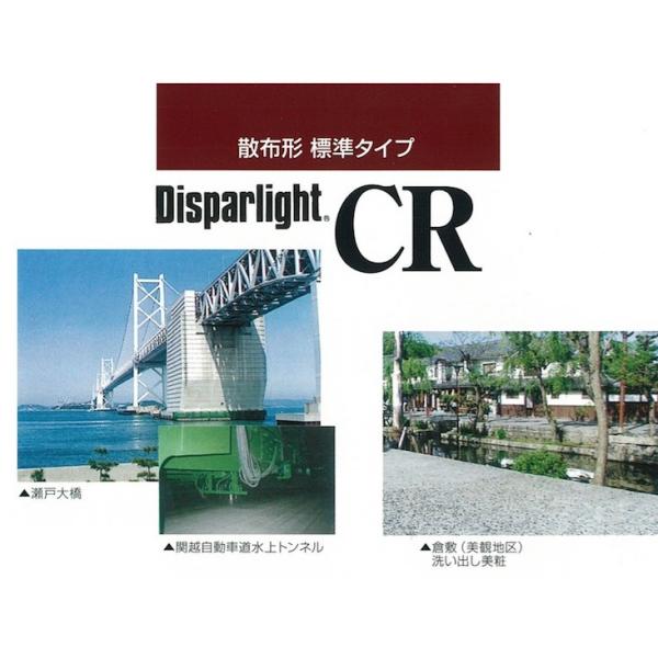 ディスパライトCR　散布型標準タイプ　18kg/缶
