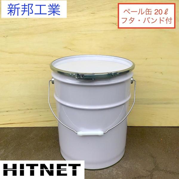 新邦工業 ペール缶 l フタバンド付 白 Hitnet 0140 ヒットネット 通販 Yahoo ショッピング