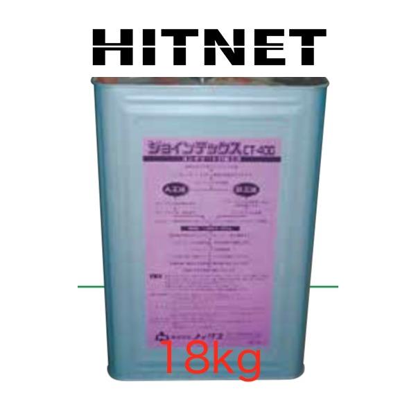 hit-net_hitnet-0216
