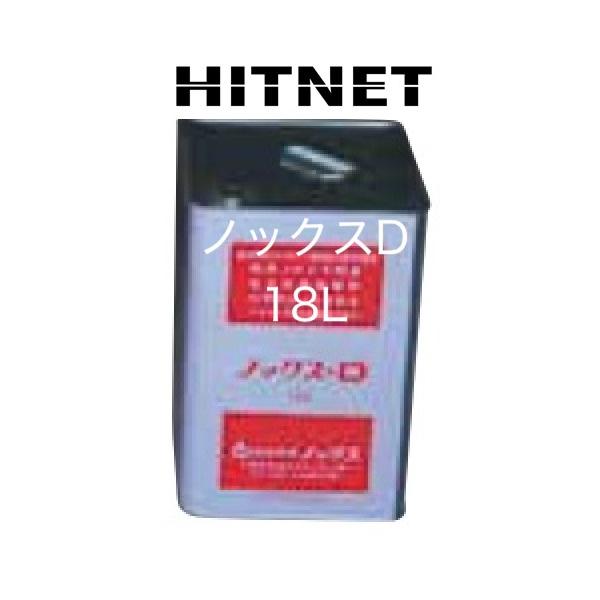 ノックス-D 18L/缶