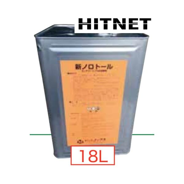 ノックス　新ノロトール　18L/缶