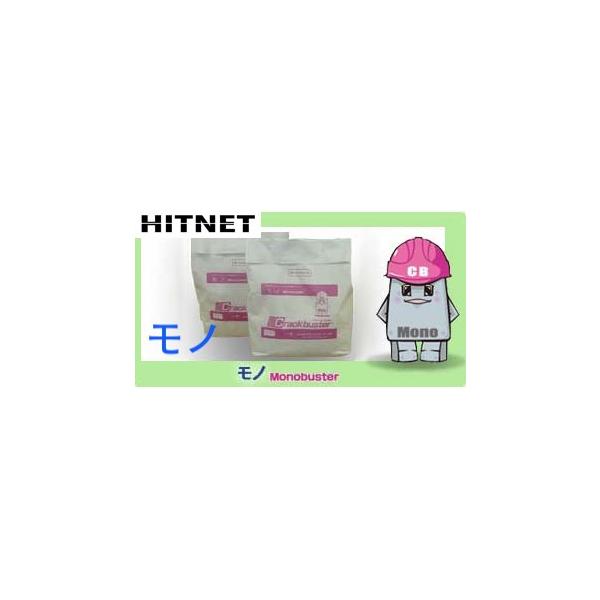 クラックバスター モノ　バラ売り　600g/袋