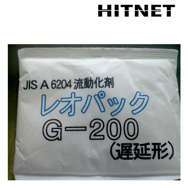 レオパック　G-200 小型 (遅延形)　170g×40袋/箱