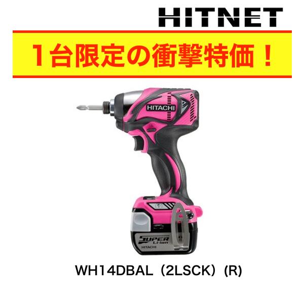 HiKOKI ハイコーキ 旧日立工機 コードレスインパクトドライバ HiKOKI ハイコーキ 旧日立工機 コードレスインパクトドライバ