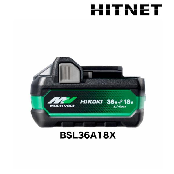 HiKOKI(旧日立工機)36VマルチボルトバッテリーBSL36A18X※純正品です。※セットバラシ品ではありません。※新型バッテリーには2年保証はございませんのでご注意ください。（初期不良に関してはメーカー保証にてご対応致します。）マルチ...