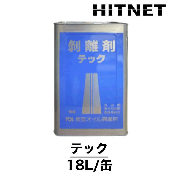 サムテック　テック　18L/缶　型枠剥離剤
