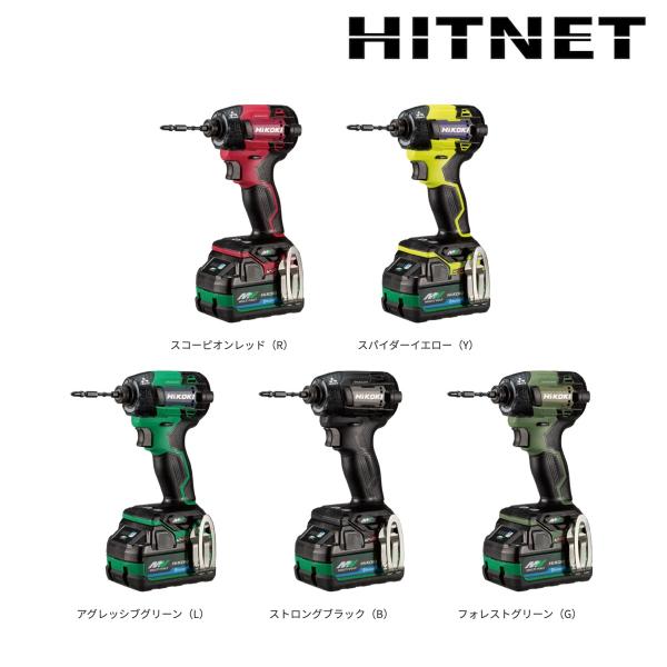 HiKOKI ハイコーキ WH36DD フルセット コードレスインパクト HiKOKI ハイコーキ WH36DD フルセット コードレスインパクト