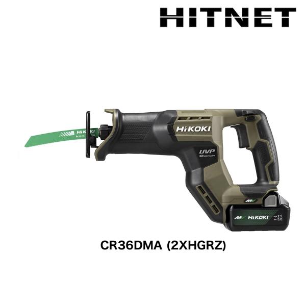 限定色チャコールグレー　ハイコーキ　コードレスセーバソー　CR36DMA(2XHGRZ)　マルチボルト