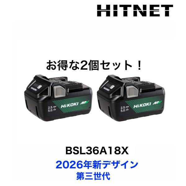 �n�C�R�[�L�@�}���`�{���g�@�V�^�����o�b�e���[�@��O����@BSL36A18X�@2�Z�b�g ���i�摜