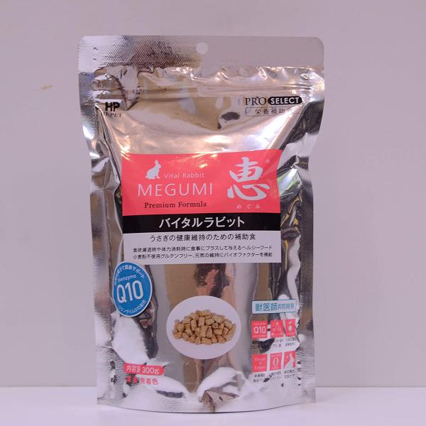 ハイペット 恵 バイタルラビット 300g