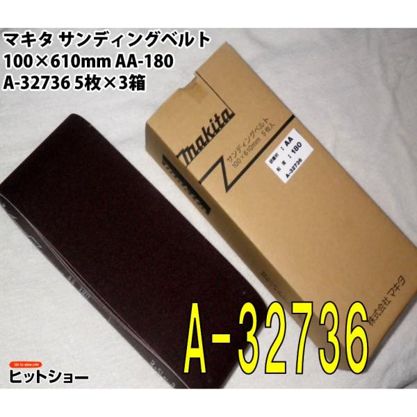 }L^@TfBOxg@100×610mm AA-180@A-32736@5×3