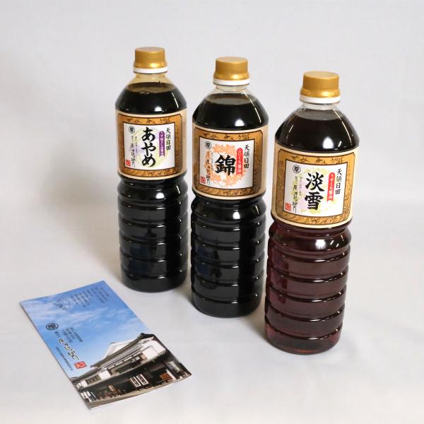錦・あやめ・淡雪セット 醤油 詰め合わせ : HITA SHOP - 通販
