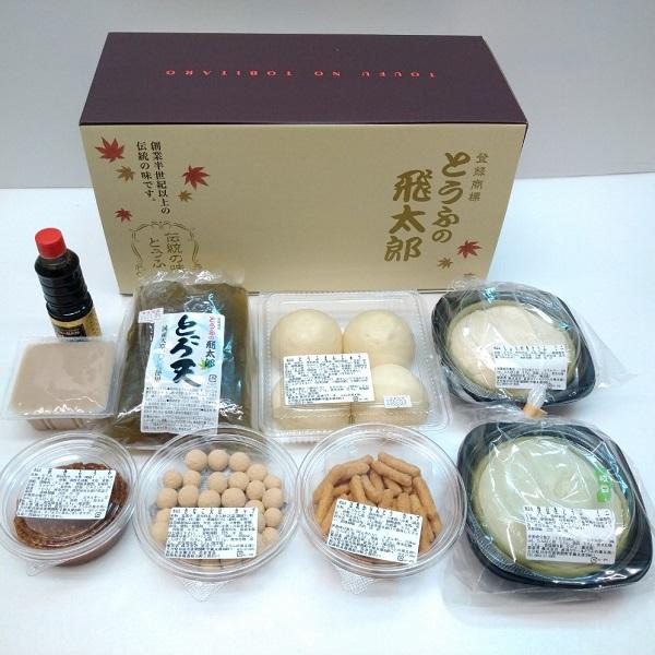 豆太商品 焙煎工房 豆太 オンラインショップ