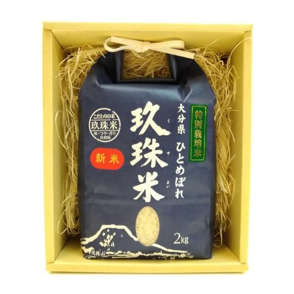 hita-shop_20528