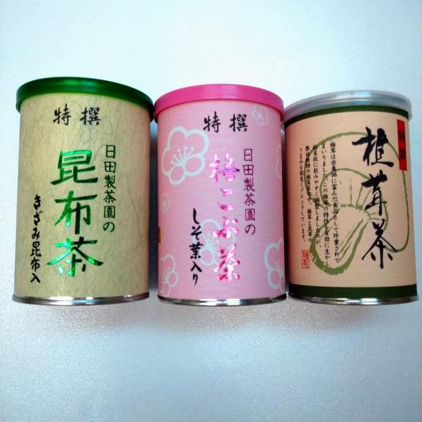 昆布茶・梅こぶ茶・椎茸茶セット 日田 お茶 昆布 梅 椎茸 : HITA SHOP