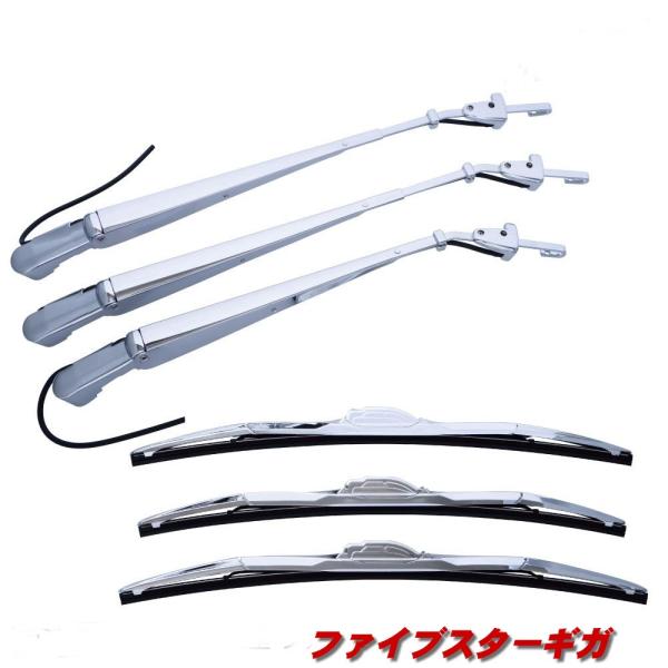 ファイブスターギガメッキワイパー Amazon | いすゞ ファイブスターギガ GIGA メッキ ワイパー