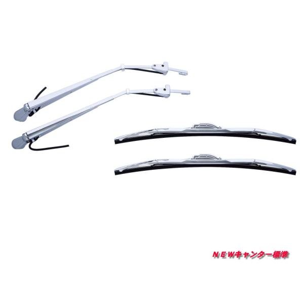 ジェネキャン標準メッキワイパー、メッキワイパーガーニッシュセット ワイパーパネルガーニッシュ ジェネレーションキャンター 標準車用 H14