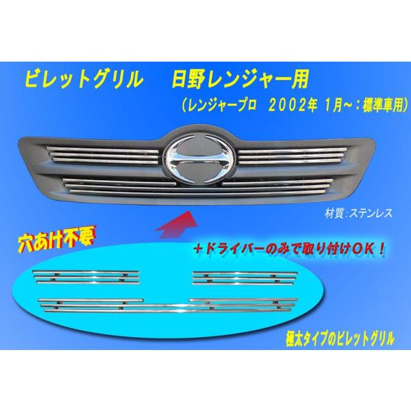 専用です。レンプロ専用グリルカバー 専用です。レンプロ専用グリルカバー アートフレンドオンライン