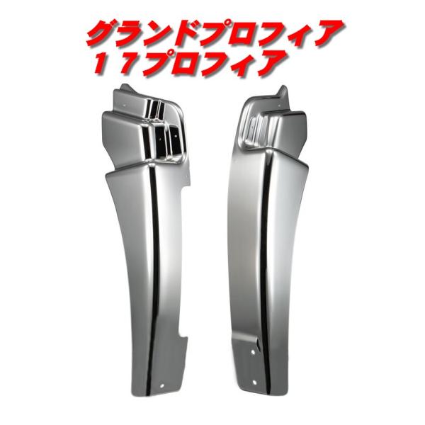 ジェットイノウエ 日野 グランドプロフィア／17プロフィア フロント