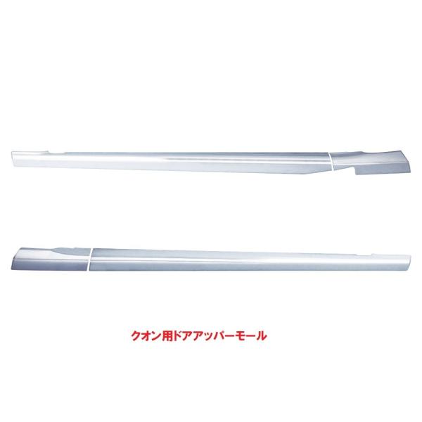 あ*ろ様 パーフェクトクオン 日産 UD 新型 17 パーフェクト クオン 07 メッキ ドア アッパー