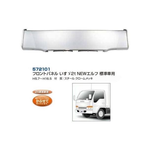 hitachibiso_8168