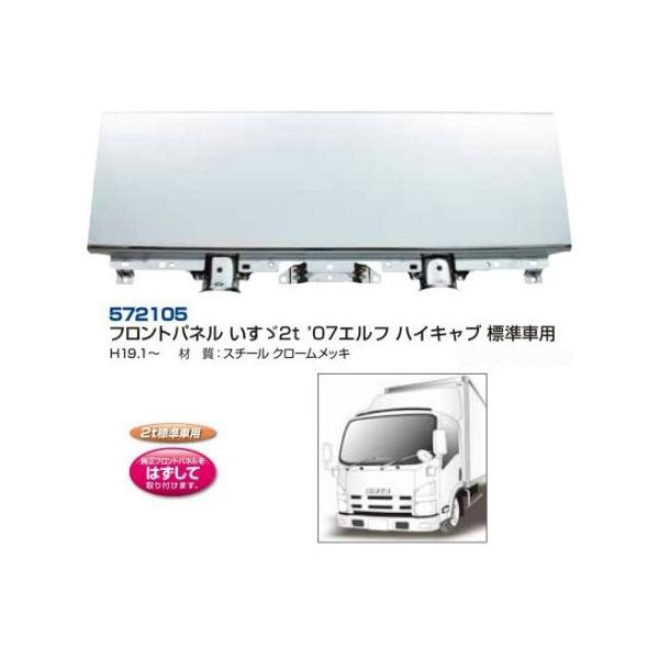 hitachibiso_8169