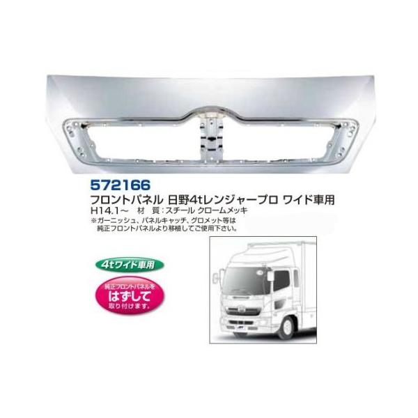 hitachibiso_8175
