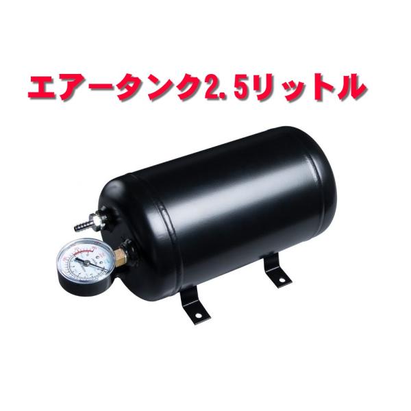ジェットイノウエ　エアータンク ジェットイノウエ エアータンク2.5リットル 505928 : 常陸美装
