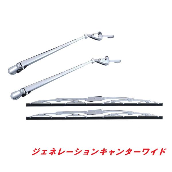 ジェットイノウエ 三菱ふそう ジェネレーションキャンター ワイド