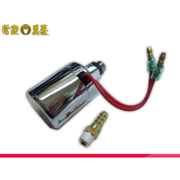 キタハラ製ヤンキーホーン／ビッグホーン用 マグネットスイッチ 12V