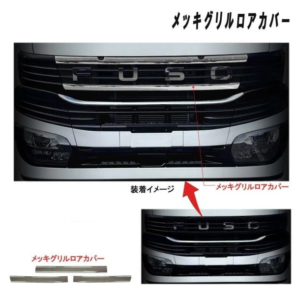 24スーパーグレート メッキ hitachibiso_8923