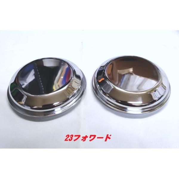 23フォワード フロントハブキャップ 左右セット メッキ いすゞ 4t