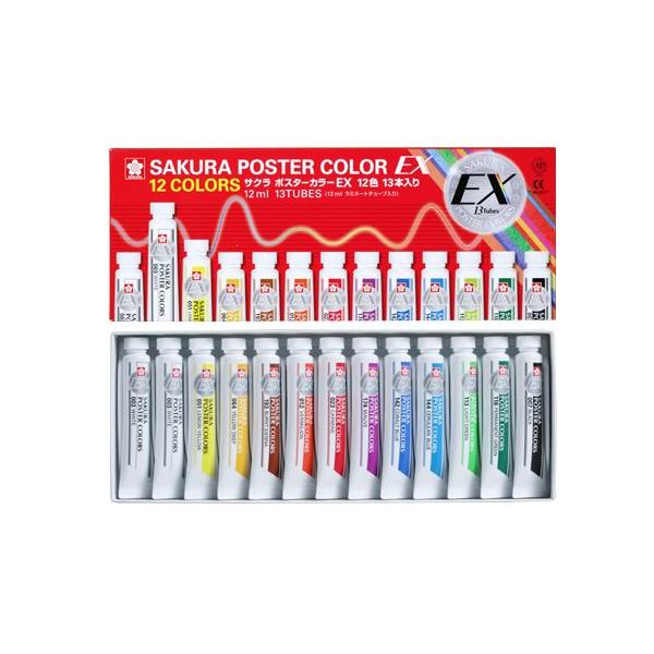 水彩絵具 12色の人気商品 通販 価格比較 価格 Com