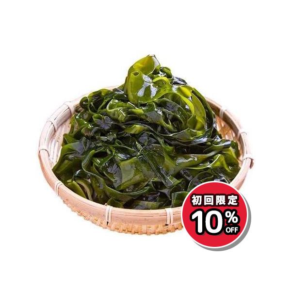 至高わかめ 湯通し塩蔵わかめ 300g 100gx3袋 ［産地限定プレミアム 塩蔵わかめ］ 肉厚 国産 宮城県 三陸産 お取り寄せ ギフト 海鮮 海産物 日高見市場