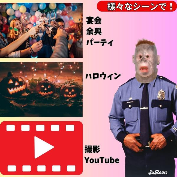 �A�j�}���}�X�N �I���E�[�^�� �T�� �R�X�v�� �n���E�B��  �|�� �������� ��蕨 �R�X�`���[�� ���� ���� ���� ��  �����L�[ �S���� �t�F�C�X�}�X�N ���i�摜4