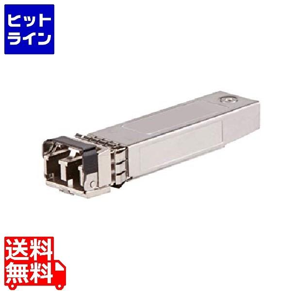 HPE Aruba 10G SFP+ LC LR 10km SMF Transceiver Rev2 ZHP-J9151E