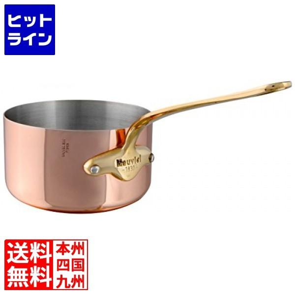 モービル 鍋 ソースパン」の人気商品一覧・価格比較 - 価格.com